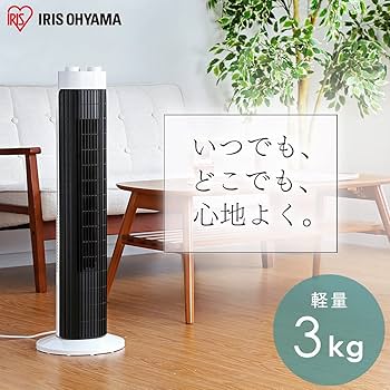 Amazon | 【節電対策】 アイリスオーヤマ 扇風機 タワーファン